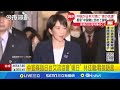 台日关系紧张