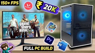 20,000/- Rs Super AMD PC Build!⚡Gaming & Editing! 🤯Live Test