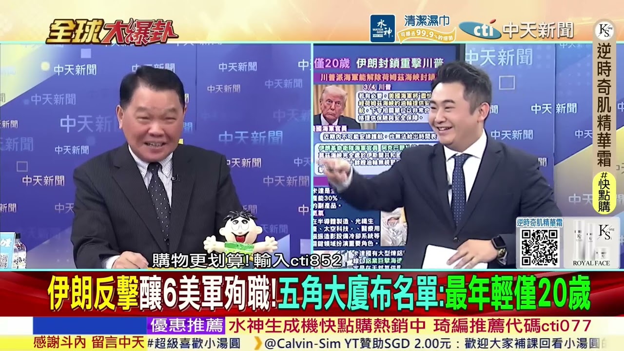 伊朗:逾500美軍戰死! 五角大廈公布名單:最年輕僅20歲@ctitalkshow