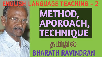 English Language Teaching - 2 / Method, Approach  and Technique / in Tamil / Bharath Ravindran
