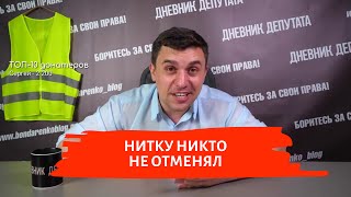 Что делать, если заставляют голосовать?