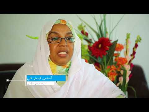 مصنع الخريجين للمنتجات الأسمنتية