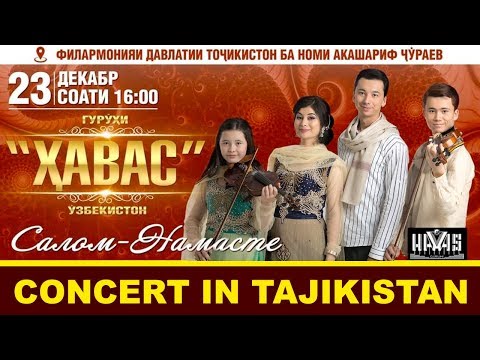 HAVAS GURUHI. CONCERT. Tajikistan. Dushanbe. 23.12.2018