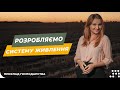 ОПТИМІЗАЦІЯ СИСТЕМИ ЖИВЛЕННЯ НА ПРИКЛАДІ ГОСПОДАРСТВА