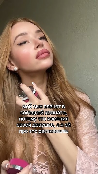 inst: lobanova._ #shorts - YouTube