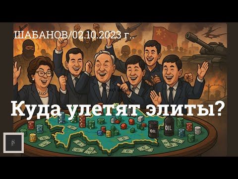НОВАЯ МОДЕЛЬ КОНФЛИКТНОГО УПРАВЛЕНИЯ КАЗАХСТАНОМ