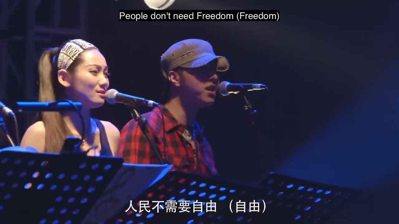 People don't need freedom (Clip) (English Subtitle)