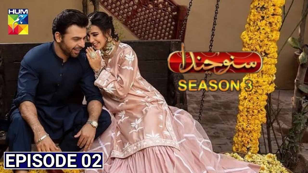 Suno chanda season 3 episode 1