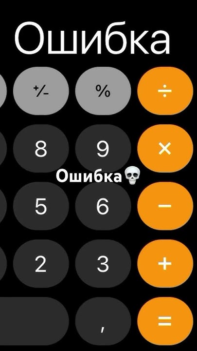 Он знает мой айпи💀 - YouTube