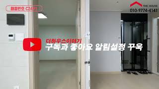 [기흥신축빌라][오피스텔] 분양 신갈동 중심지역 완벽한 인프라 기흥역 더블역세권