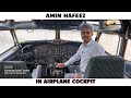 Amin Hafeez in Airplane Cockpit | Amin Hafeez