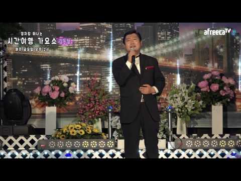 김동철 - 안돼요 안돼(원곡 : 김상배)(정자랑 떠나는 시간여행 가요쇼)새로와 스튜디오