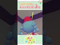 【3選】建築に使えるおしゃれな小技🌷#ぽこあポケモン #ぽこあ #pokopia