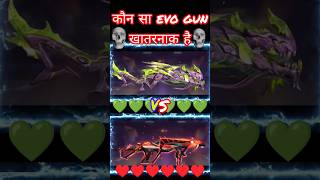 cobra MP40 vs m1014 evo gun dowo best gun skin freefire india #freefire #short #viral #evo #yt ,
