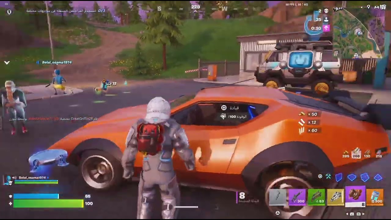 فيديو فورت نايت مع بلال