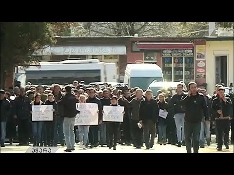 აქცია ხელვაჩაურში