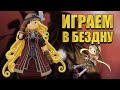 Становление Чёрного Свистка MIA:BSFID #11