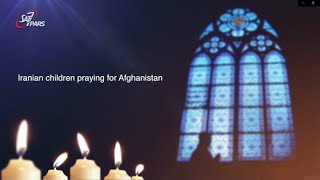 Iranian children pray for Afghanistan