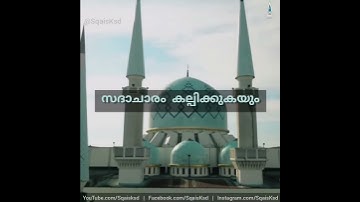 سورة التوبة ١١٢ | الأخ امل بن جمال | Surah At-Taubah 112 | Amal bin Jamal