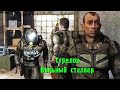 ФИНАЛ ПРИПЯТИ С ДРУГОМ И СТРЕЛКОМ ► S.T.A.L.K.E.R. 3: Зов Припяти #11