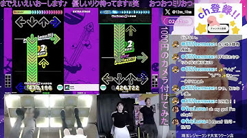 Aaron DDR PFC D2R Challenge Single