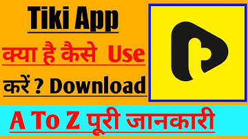 Tiki App Kaise Use Karen|Tiki App Kaise Chalayen|How To Download Tiki App||Tiki|Tiki App|