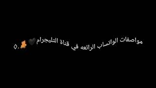 واتساب ضد الفيروسات🔥