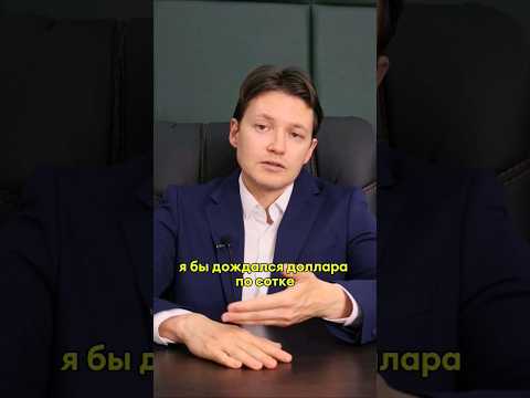 Как стать миллионером с небольшим капиталом?