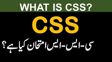 What is CSS? | CSS Exam Detail | BA/BSC/ADP/B.COM | Graduation Competition Exam Detail CSS | FPSC