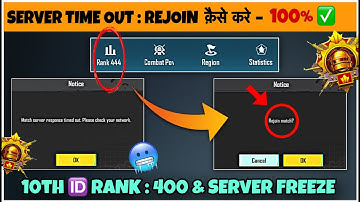 DAY🇮🇳28: Server Time Out : How To Rejoin Server Freeze Match ⁉️. Easy C9S26 Conqueror tips & 🎯.