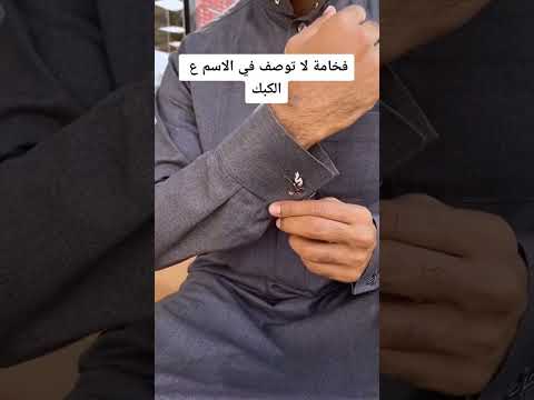 كبك رجالي بالاسم من متجر بارتي الرياض كبك كبك بالاسم كبك رجالي هدايا اكسبلور اكسسوارات 0559134009