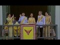 Meet thailands new royal family after king maha vajiralongkorn was officially crowned