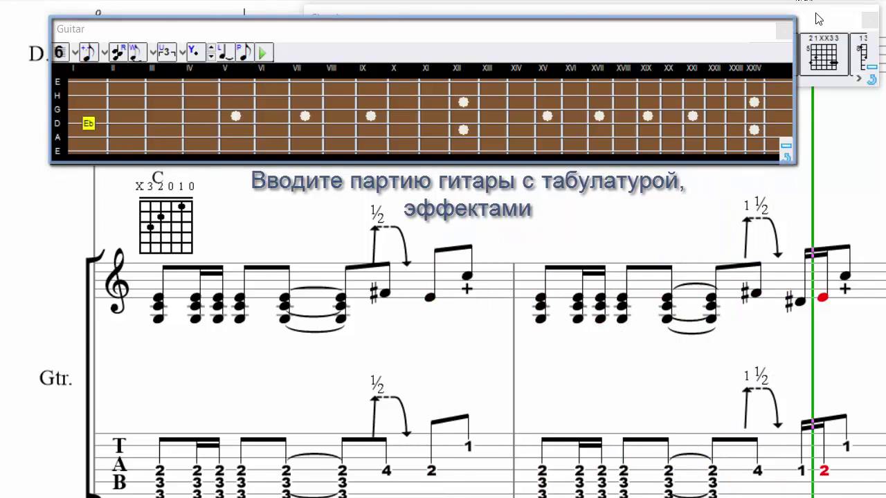 Нотный Нотный