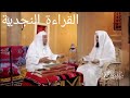 الشيخ صالح المقيطيب بين يدي الشيخ ابن باز رحمهما الله