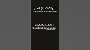 سورة الكرسي# #آية_الكرسي #القرآن_الكريم