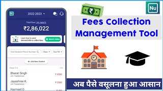 NUSHALA - SIMPLE FEE MANAGEMENT APP | NUSHALA APP TUTORIAL | FEE MANAGEMENT AND COLLECTION - TECHSAC screenshot 2