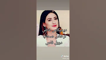 ديديكاس للرخاص 