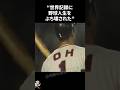 世界記録に野球人生をぶち壊された王貞治に関する雑学【プロ野球/NPB】