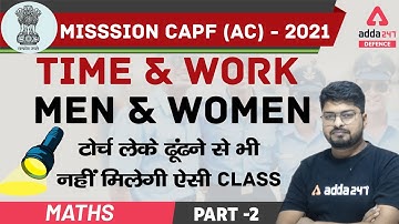 CAPF Assistant Commandant Preparation | Maths | Time And Work (Men & Women) Part 2