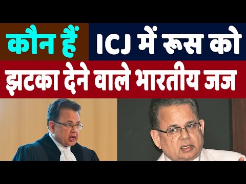 Who is Justice Dalveer Bhandari: कौन हैं ICJ के भारतीय जज दलवीर भंडारी, जिन्होंने पुतिन को दिया झटका