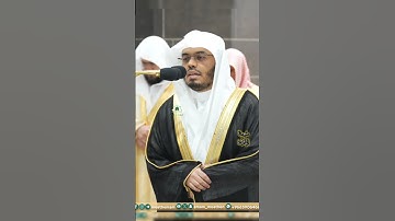 من صلاة التراويح لفضيلة الشيخ أ.د #_ياسر #_الدوسري  | 🍃 سورة المائدة 🍃