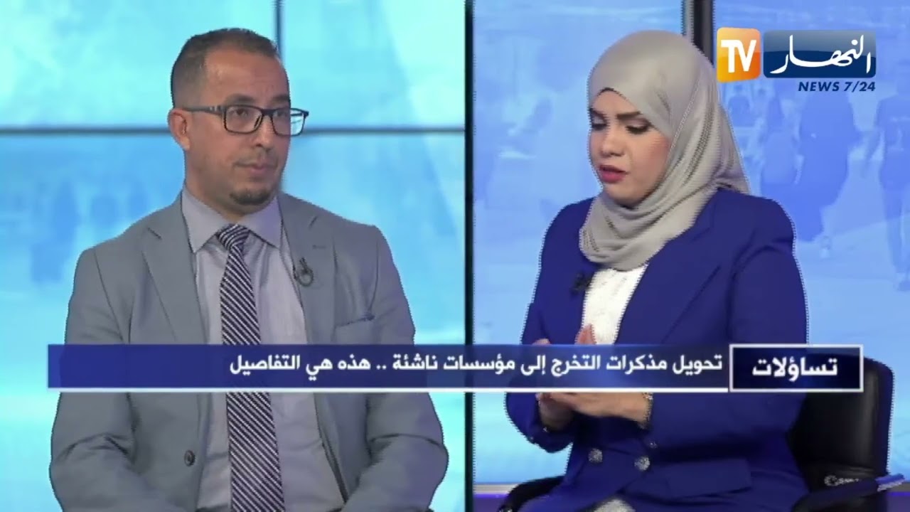 تساؤلات: تحويل مذكرات التخرج إلى مؤسسات ناشئة..  هذه هي التفاصيل