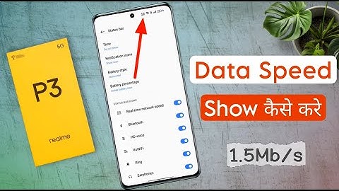 Enable Realme P3 Internet Speed Meter on Notification Bar/ Realme P3 Data Speed Show
