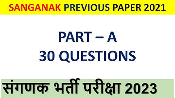 Previous Sangank paper 2021 - PART A