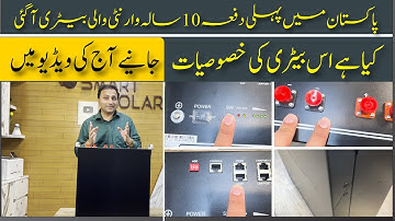 Pylontech Lithium Ion Battery with more than 15 Year Life and 10 year Warranty