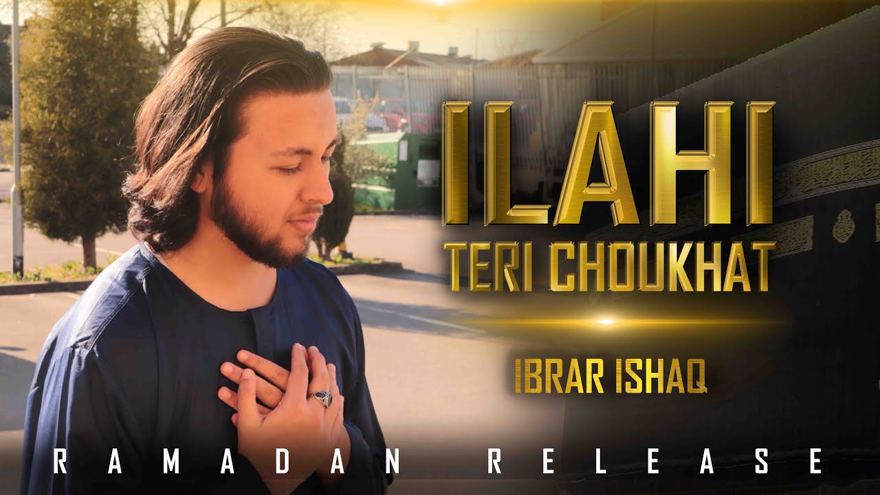 Ilahi Teri Choukhat | Ibrar Ishaq | Ramadan Release 2023