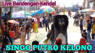 Barongan Singo Putro Kelono live bandengan-kendal