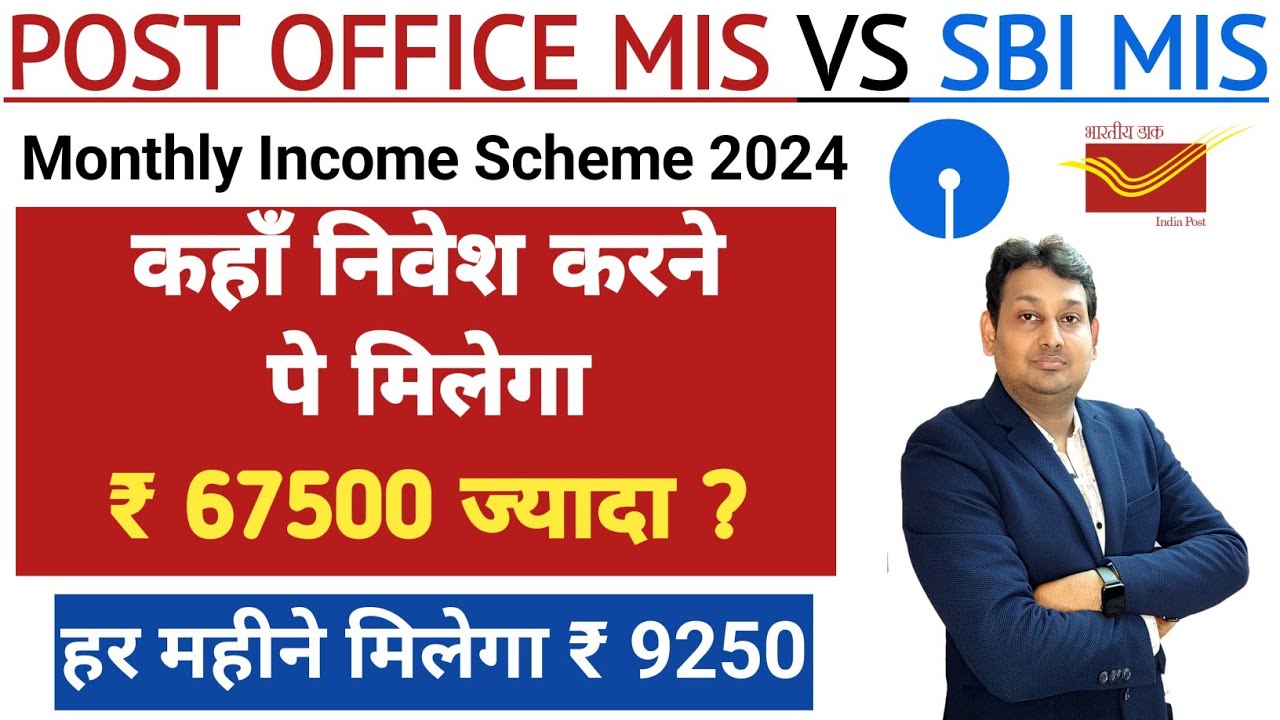 post-office-vs-sbi-mis-scheme-2024-67500