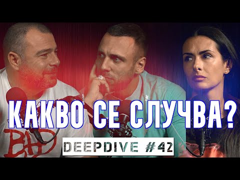 Видео: Какво се случва в терапията?