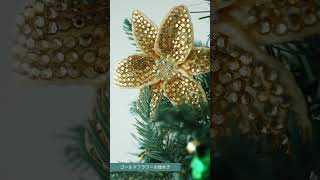 ポットツリー 90cm クリスマスツリー REGALO レガロ オーナメント